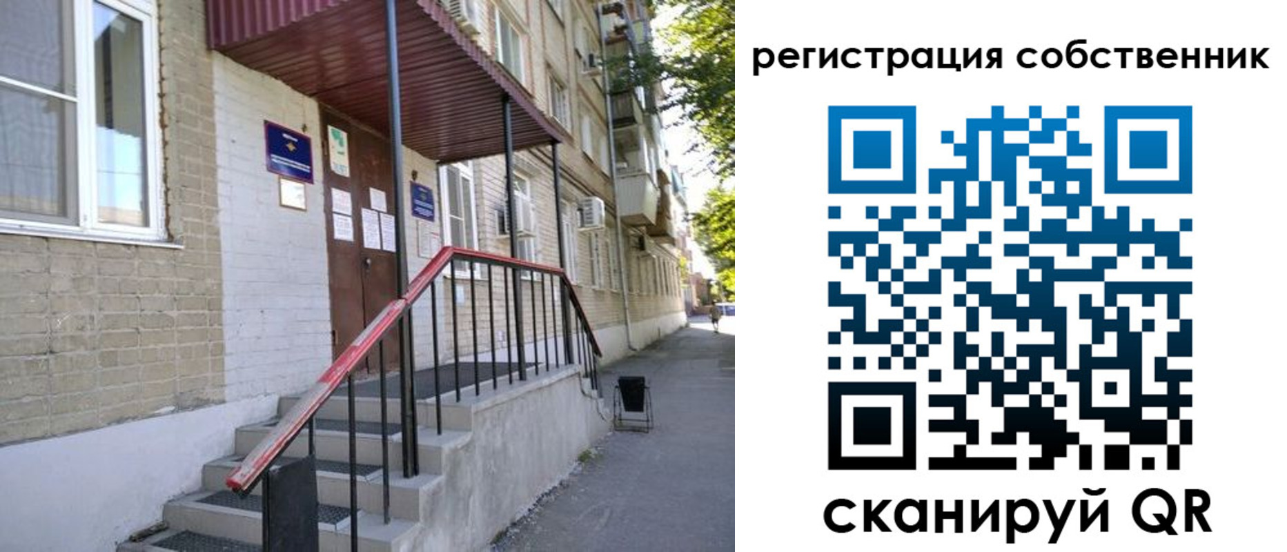 регистрация для школы в Давлеканово